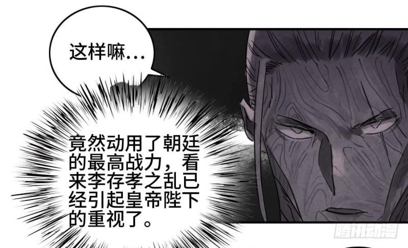 第二卷34约定兑现之日37
