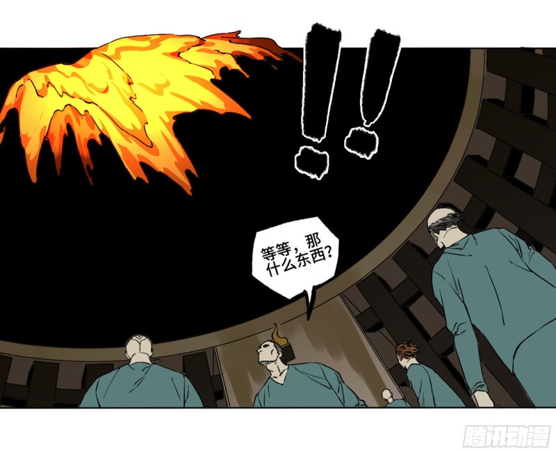 第二卷116倾尽所有六48