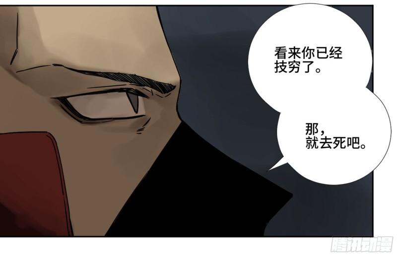 第二卷78星宫53