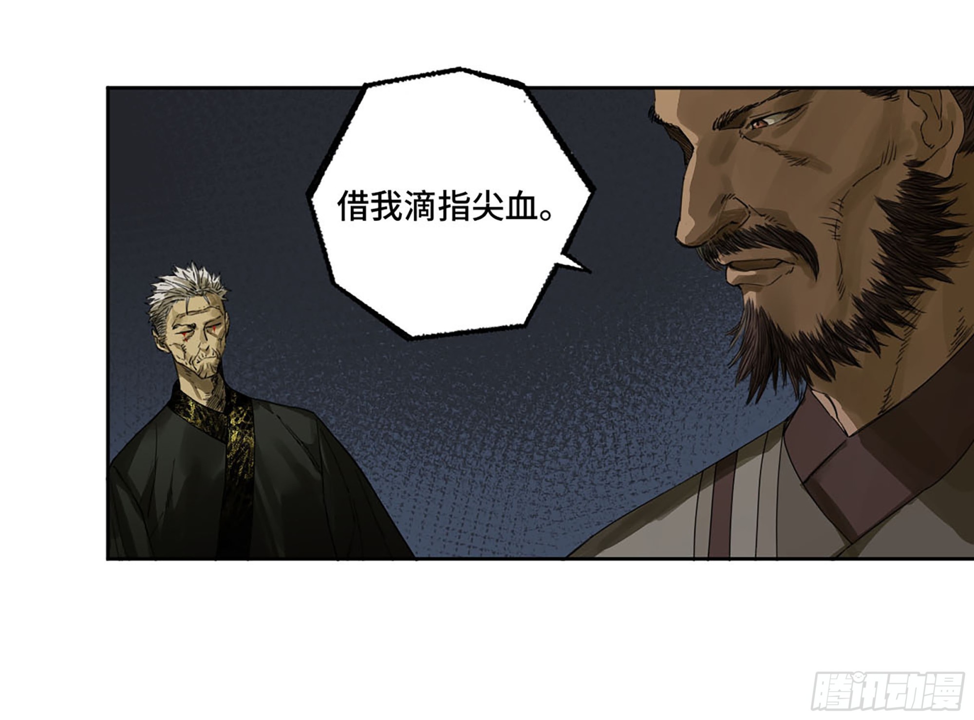 第二卷184逃兵10