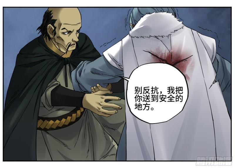 第二卷97神魂颠倒44
