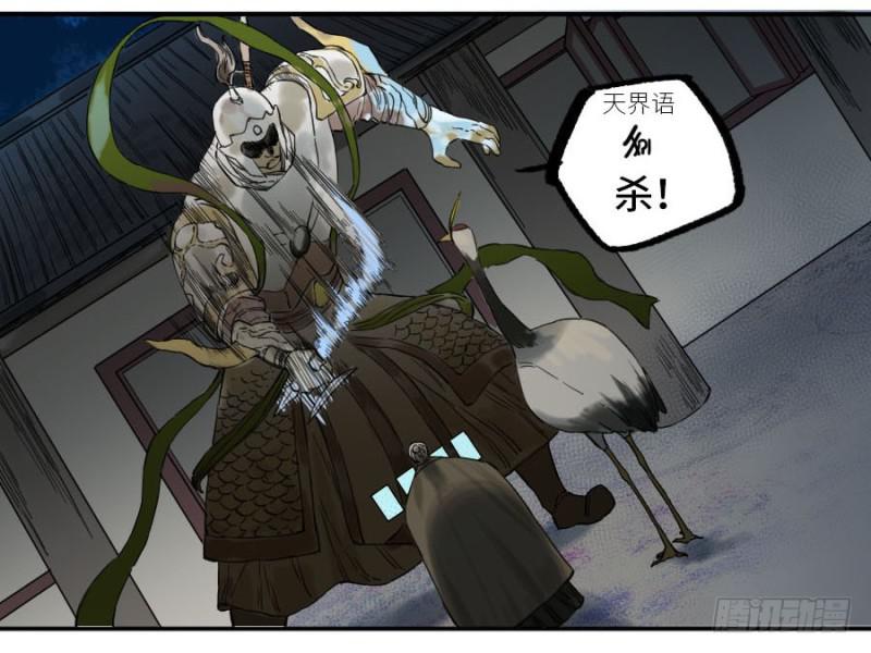 第二卷27行者43