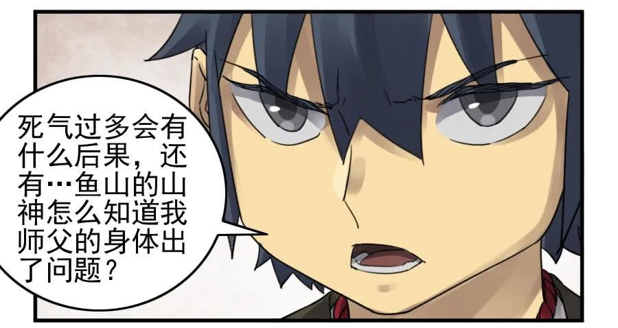 第一百一十一条：解答11