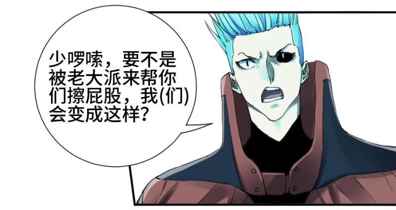 第二卷21仙家法宝(加更)5