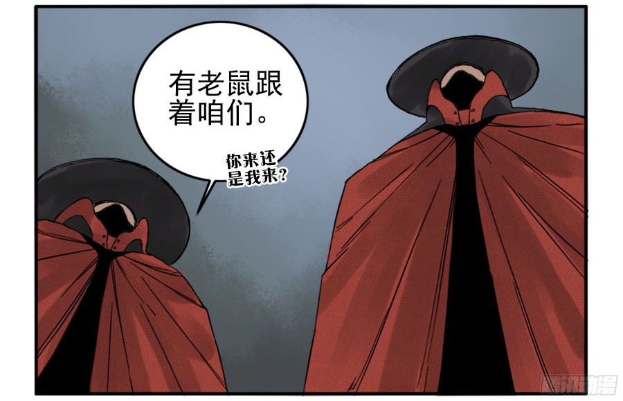 第四十二条：倒计时五27