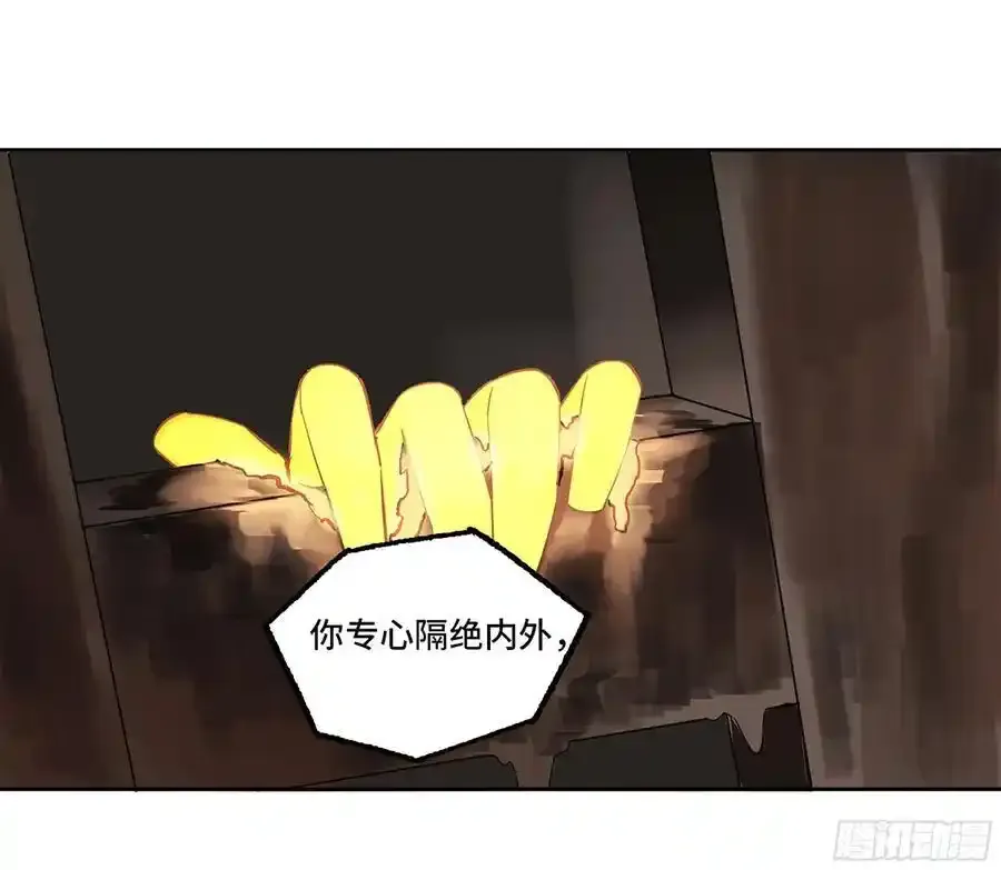 第三卷 83 剑南道之战 八49