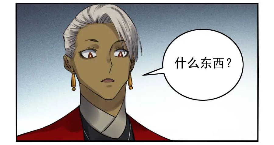 第一百一十四条：封赏43