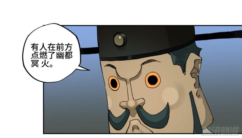 第二卷85魇祷18