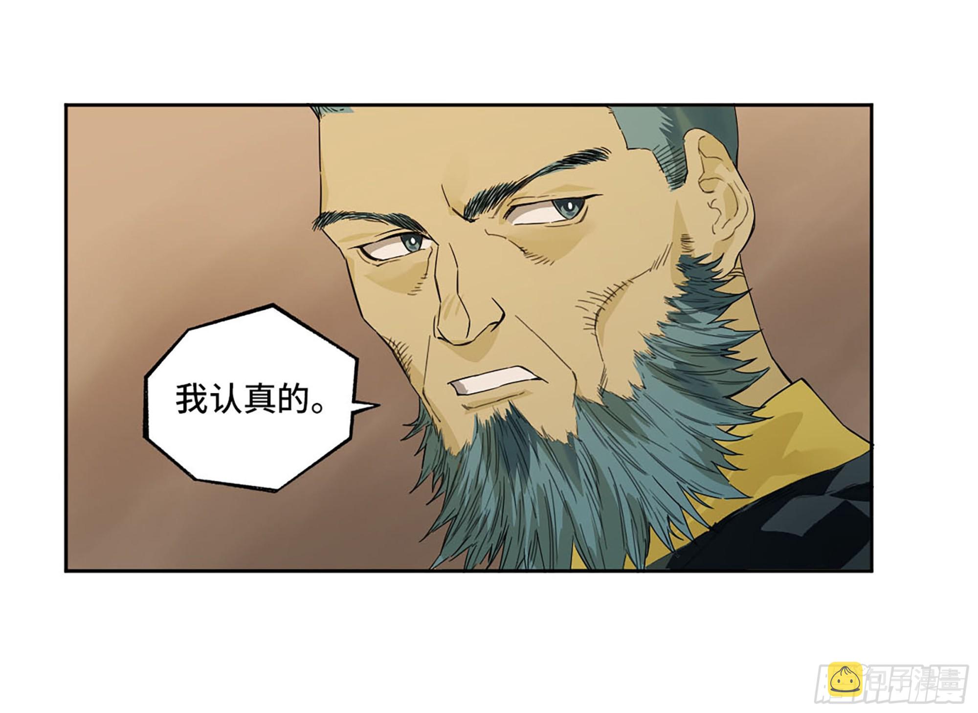 第三卷 19 宗布神说54