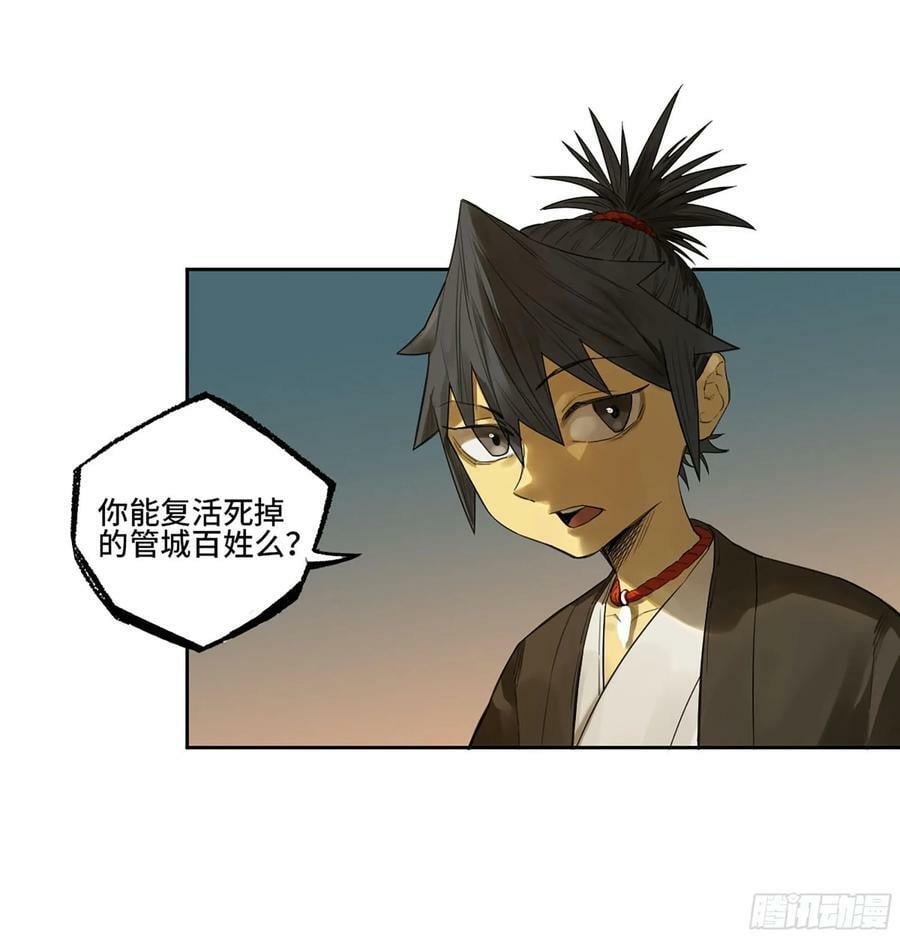 第三卷 55 阳谋1