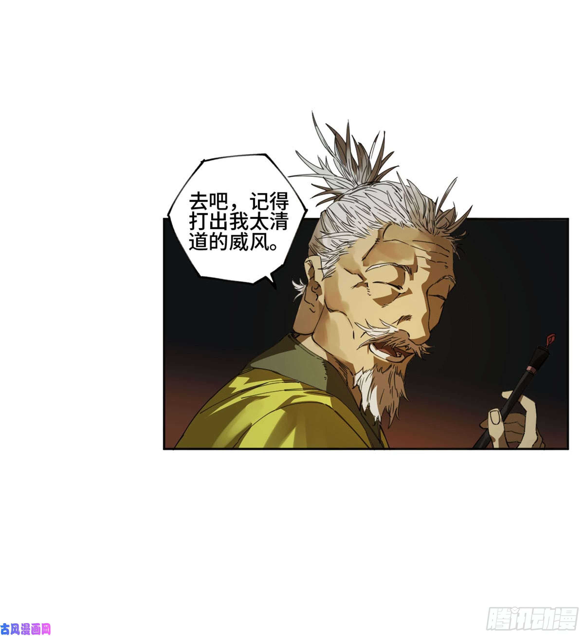 第二话127那个男人48