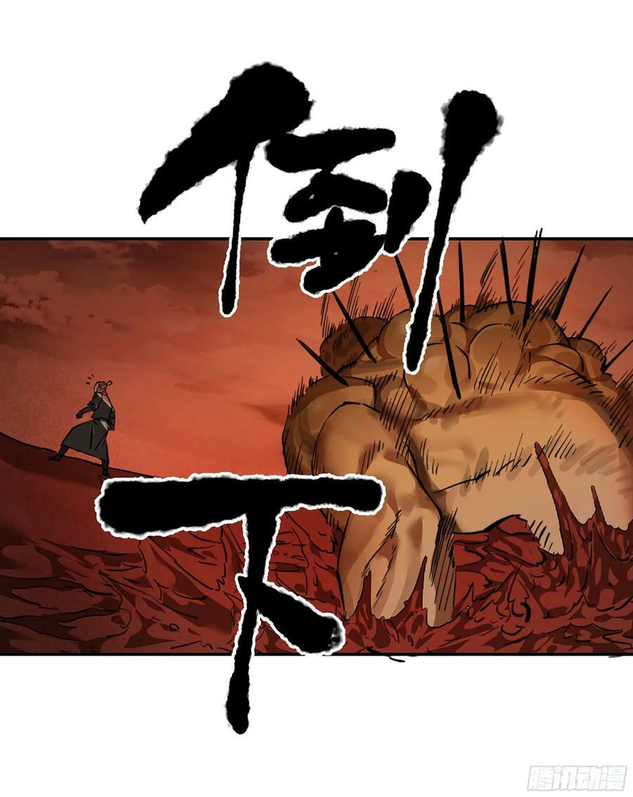 第三卷 55 阳谋53