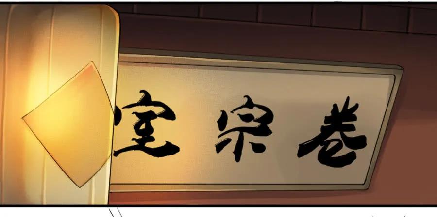 第一百一十四条：封赏45