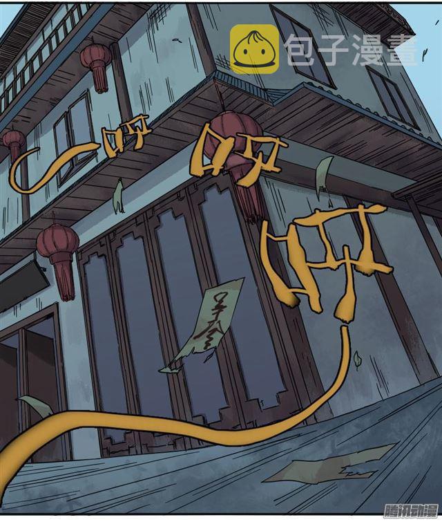 第三十一条：集市36