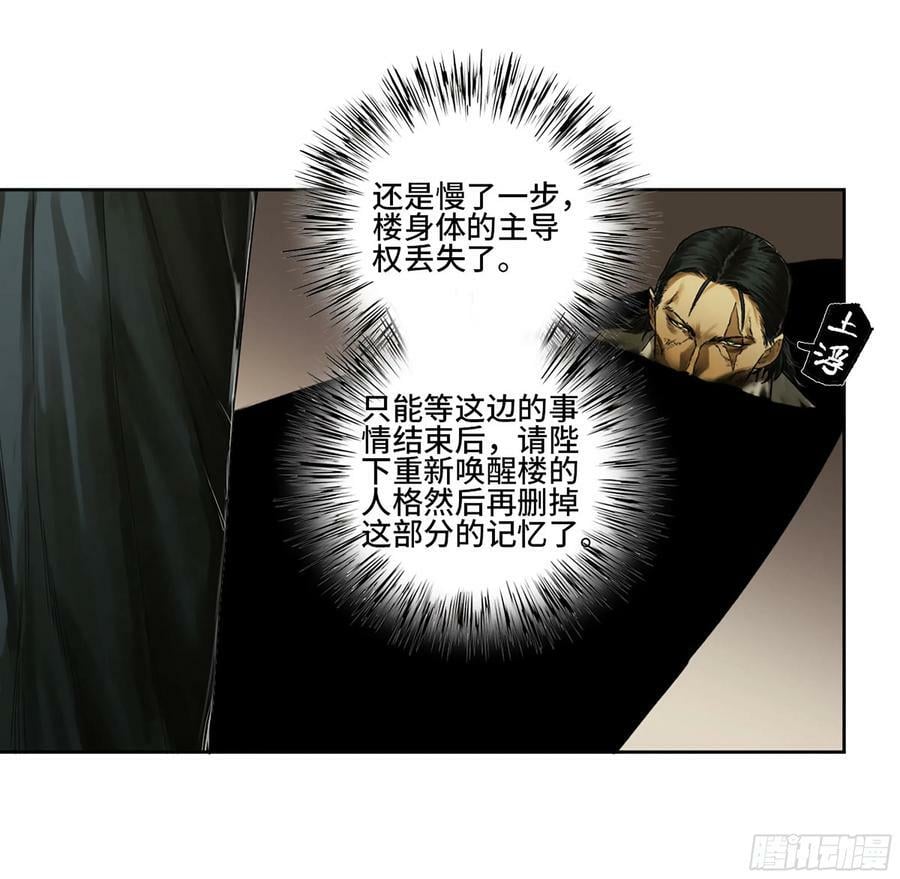 第三卷 人间如狱 二8