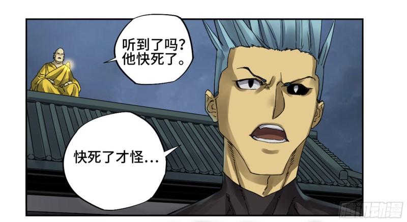 第二卷99癫狂2