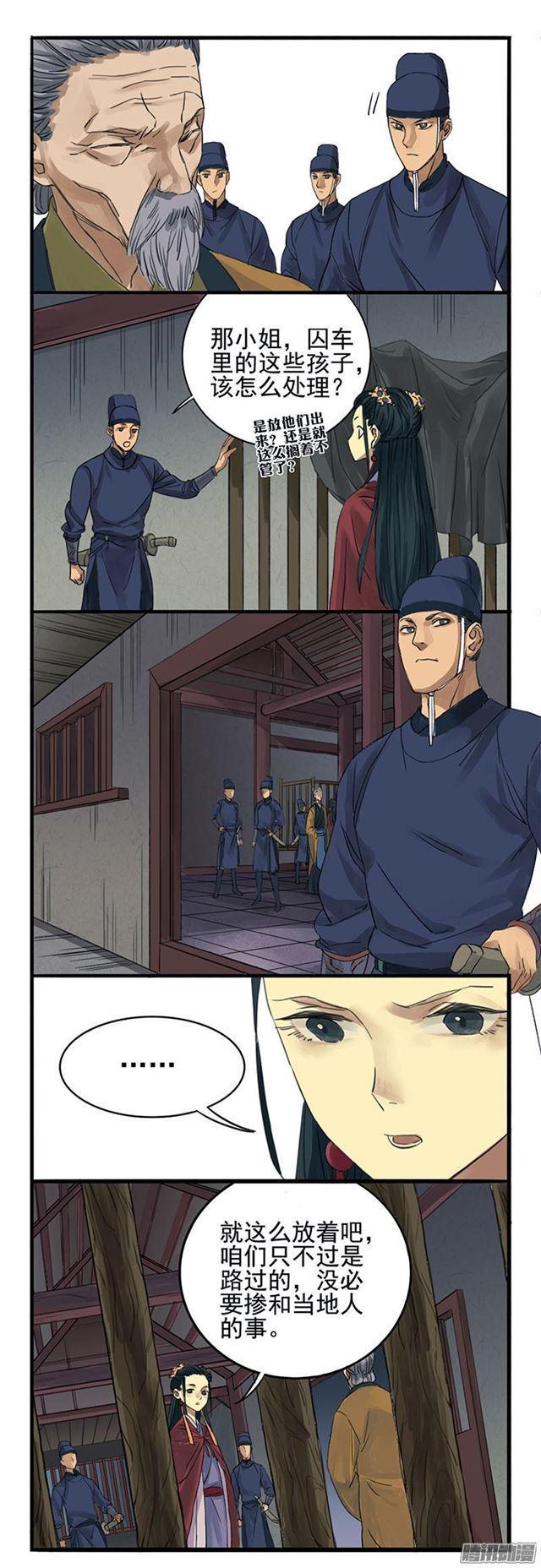 第二条：说道21