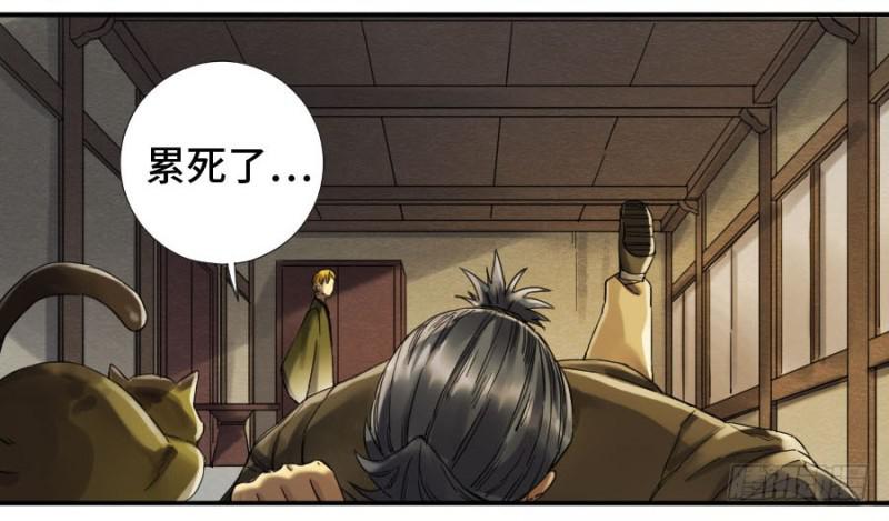 第二卷13拷问35