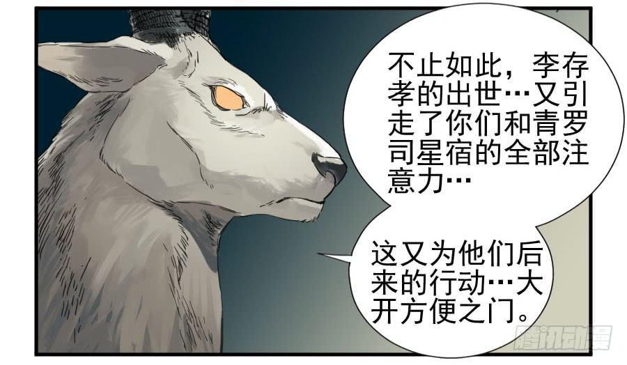 第一百一十二条：馈赠16