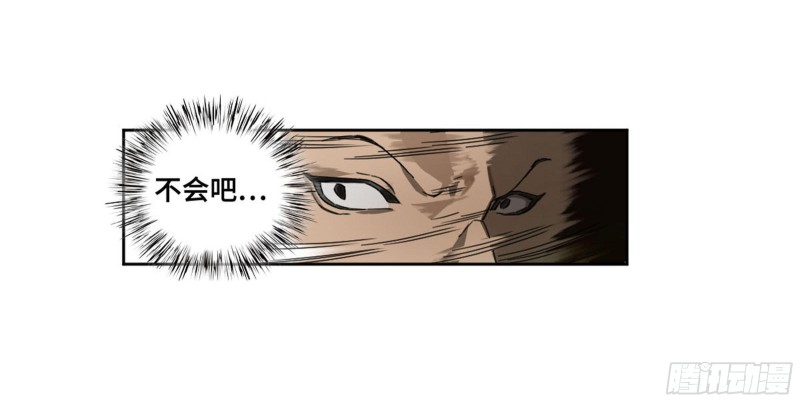 第二卷113倾尽所有三10