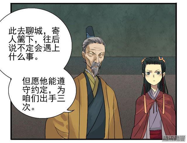 第八条：同行11