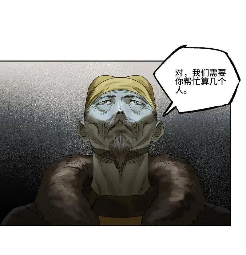 第411话 第三卷 95 君王们的下落41