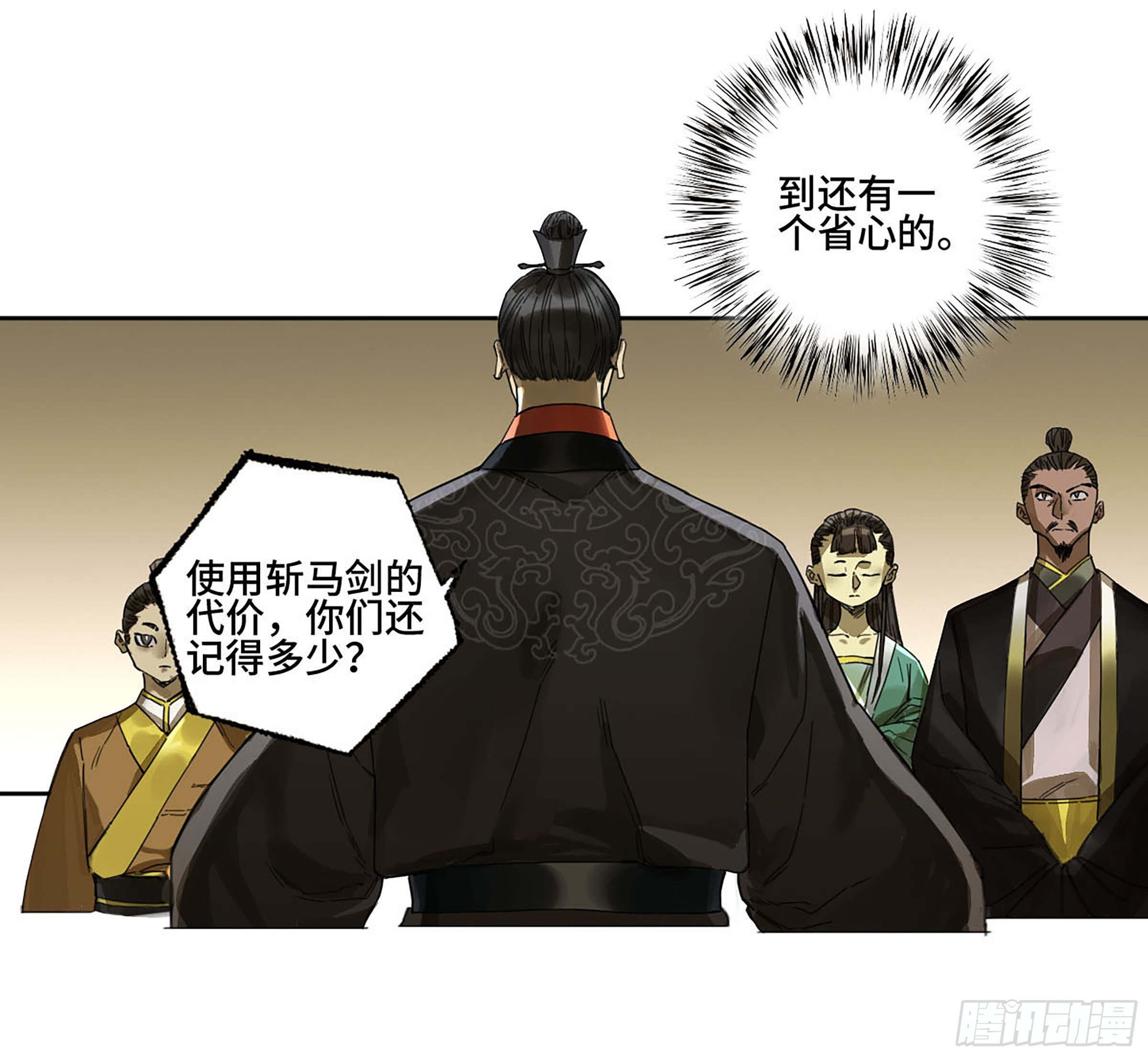 142龙椅上的囚徒（加更）5