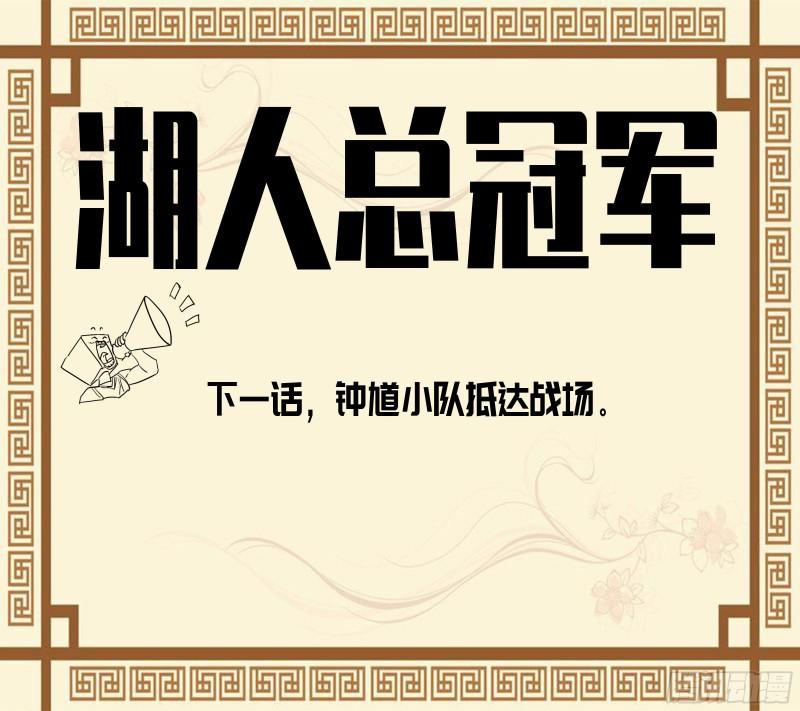 第二卷90时机60