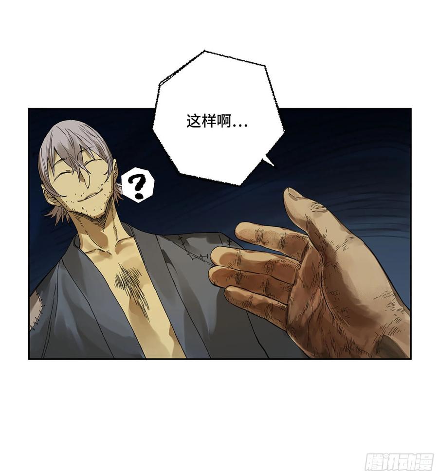 第二卷166梦中传法41