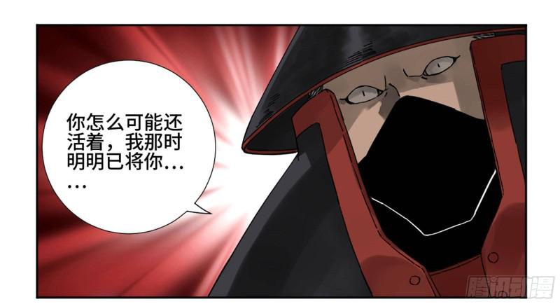 第二卷71杀不死得男人39