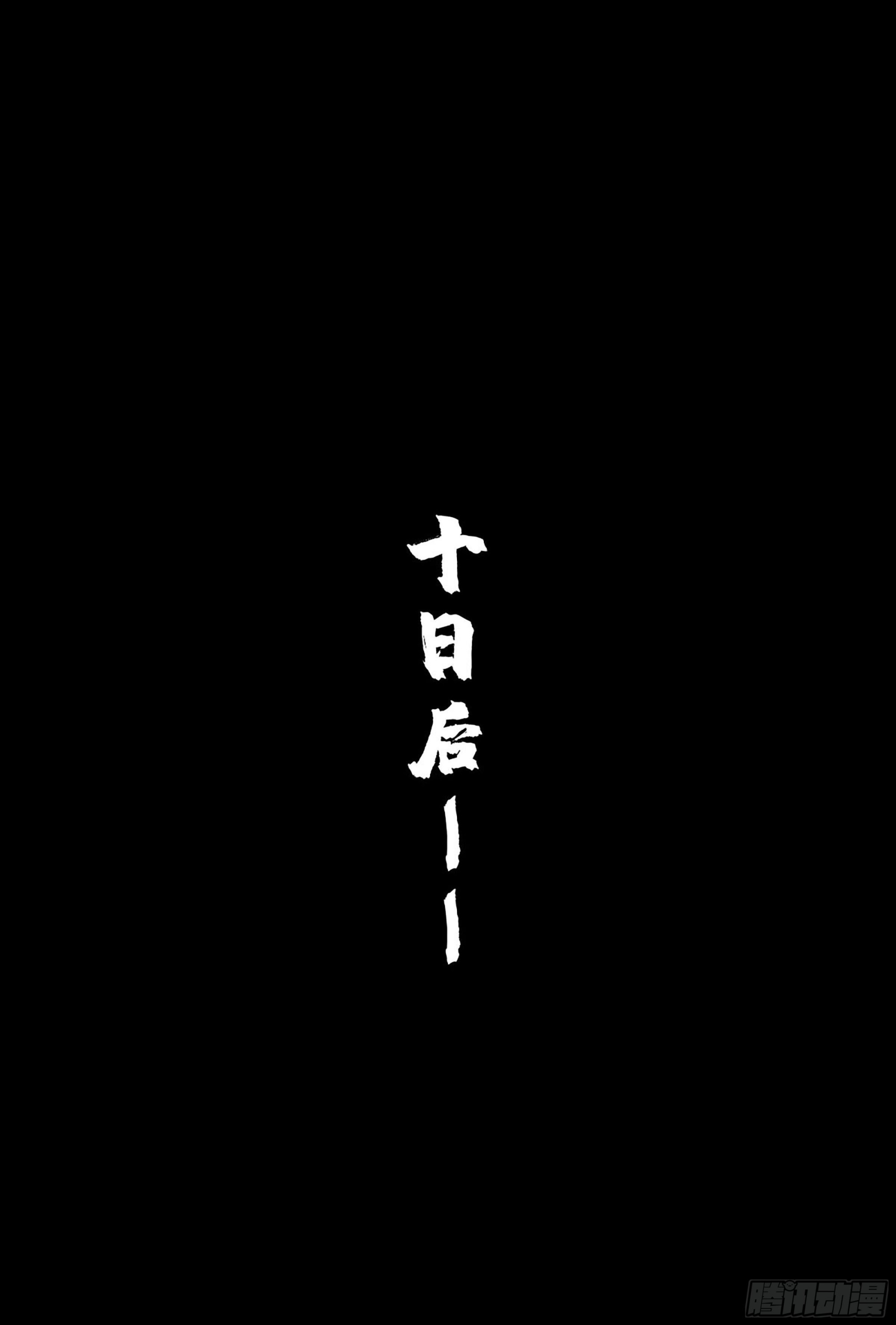 第三卷 18 诱导消费52