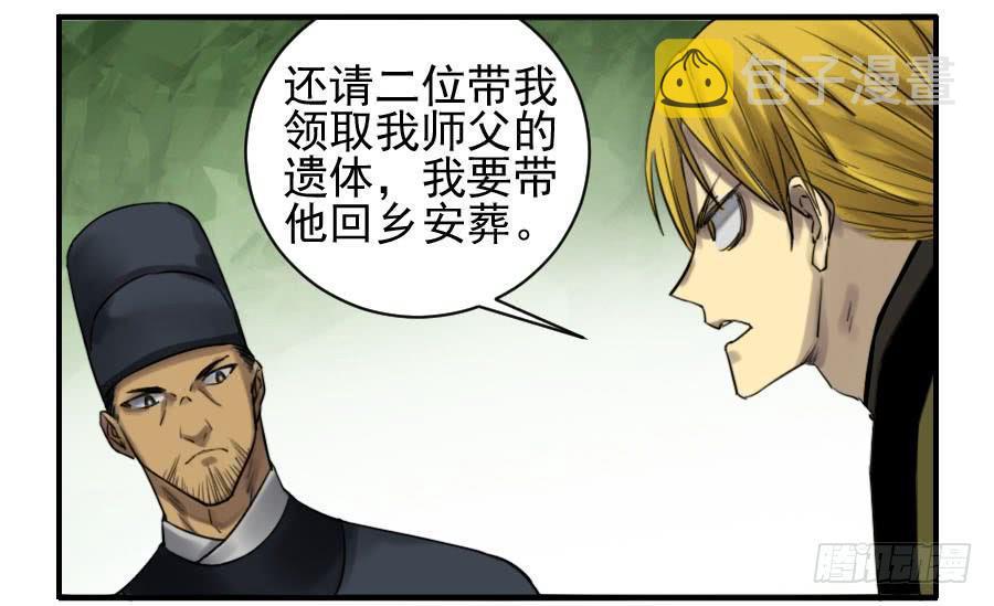 第一百零七条：约定8