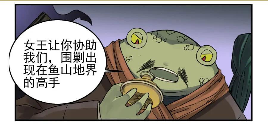 第七十六条：危机17