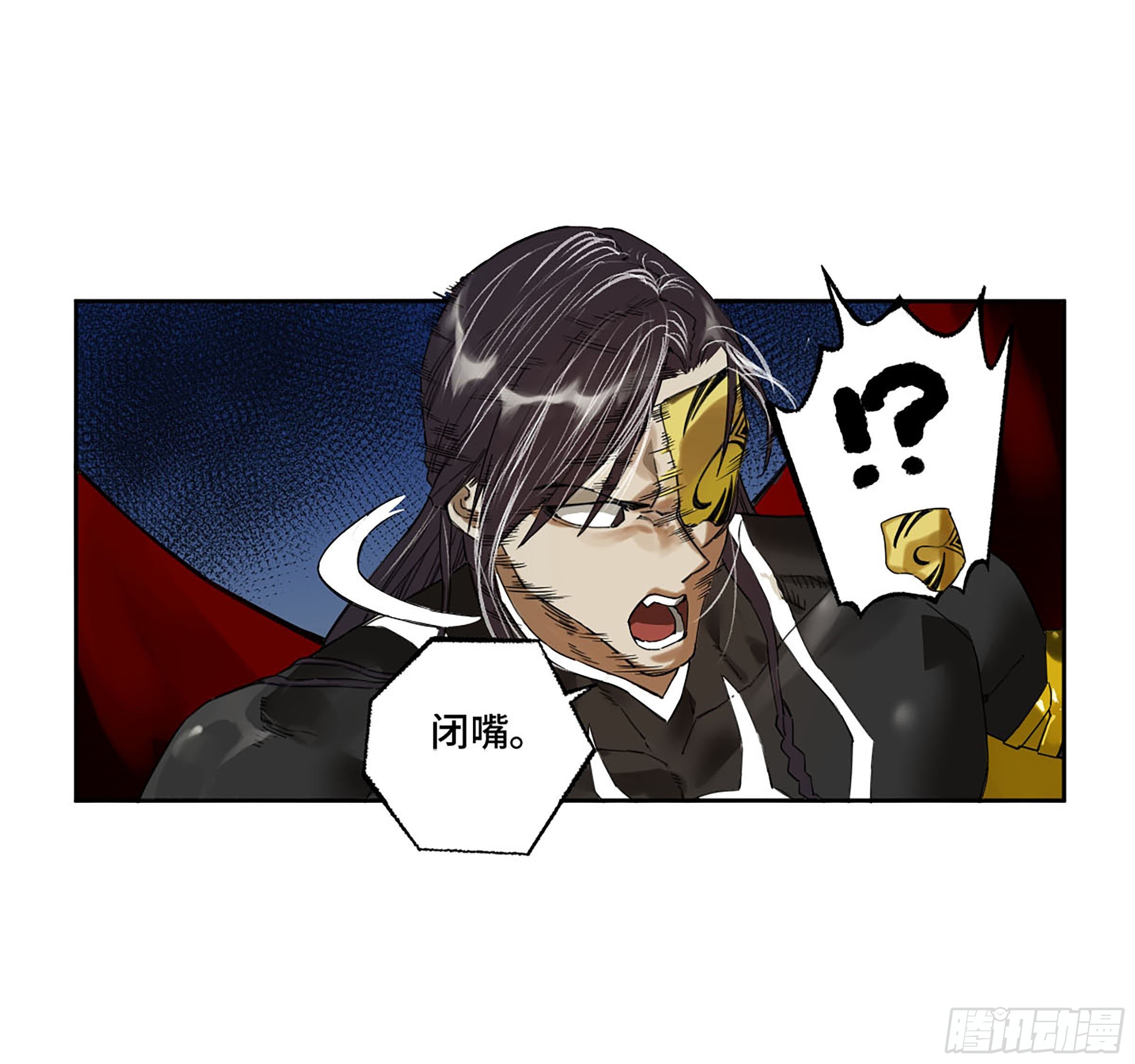 第二卷169意如磐石37