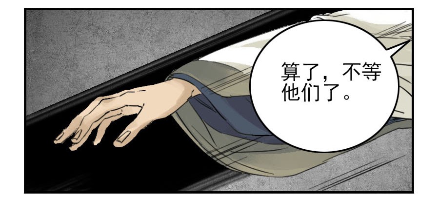 第四十五条：倒计时二49