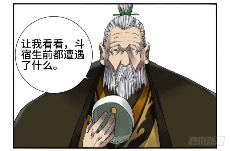 第二卷23一些发现41
