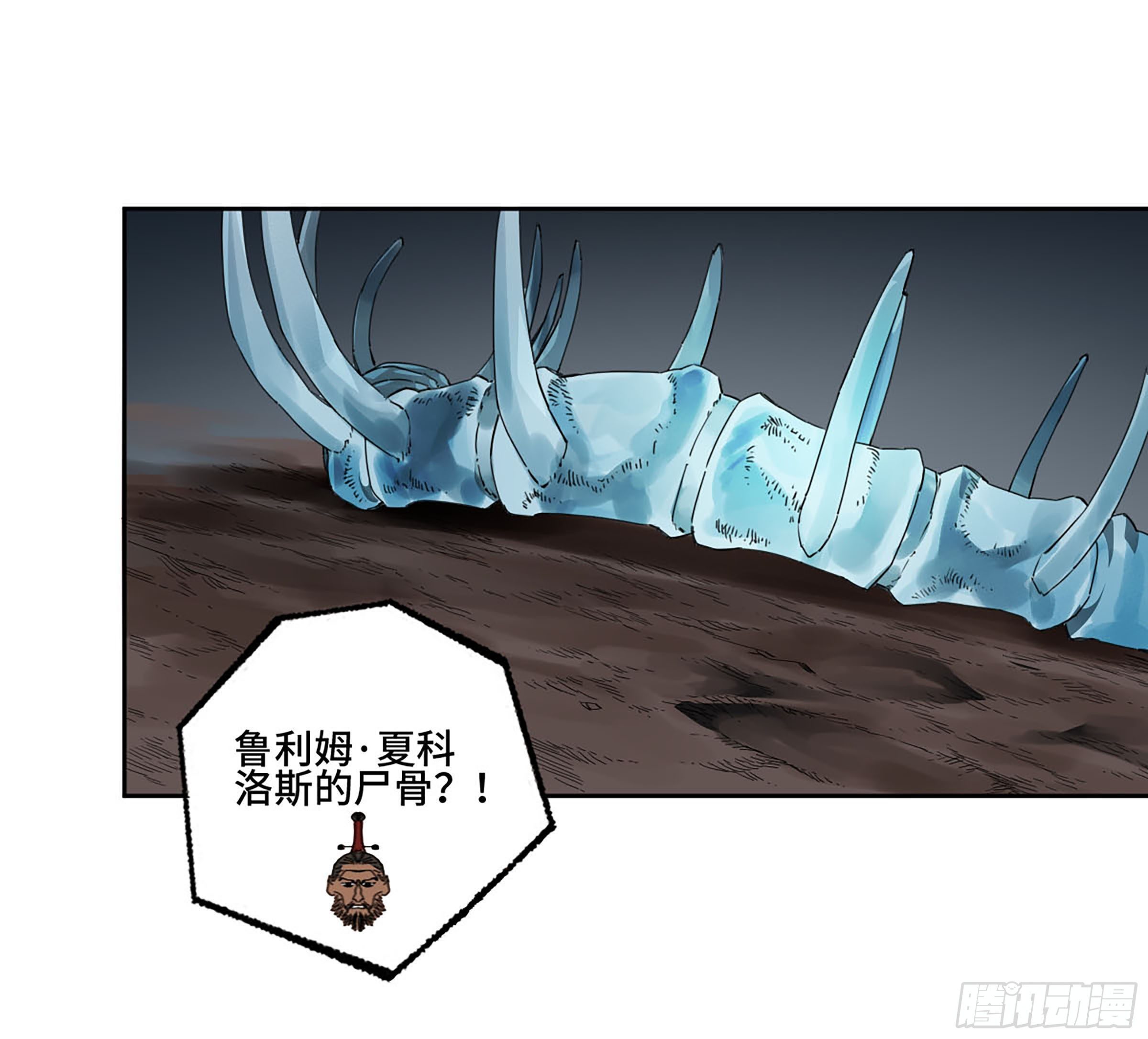 第二卷176去祂们的世界！30