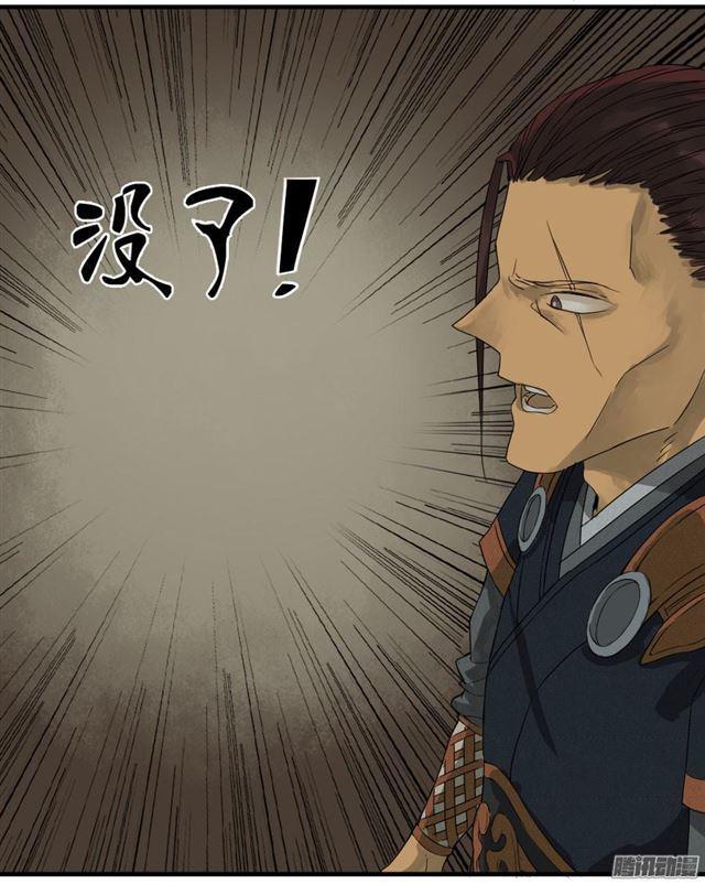 第二十四条：红月34