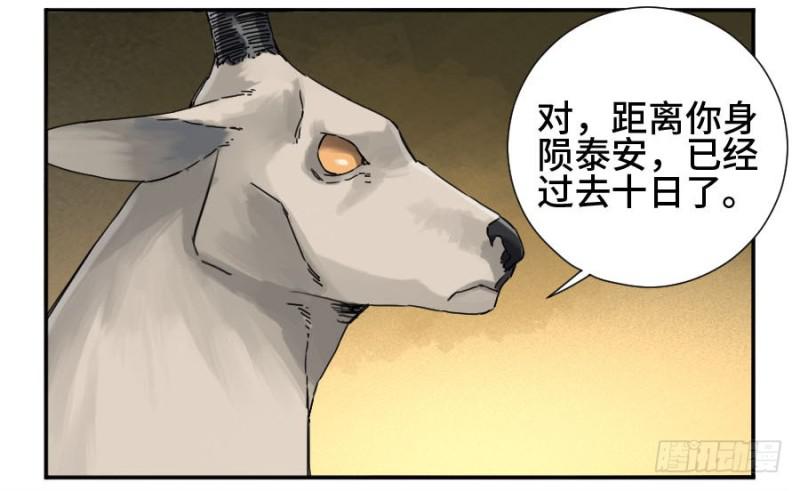 第二卷34约定兑现之日29