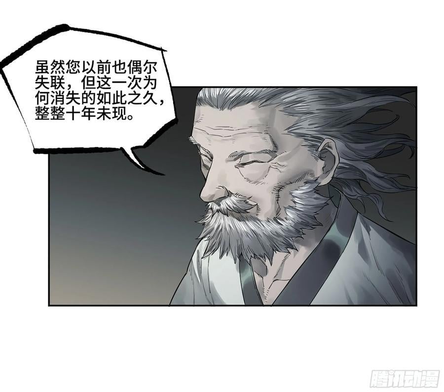 第三卷 63 被改变的历史28