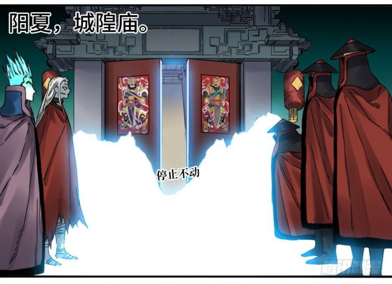 第二卷44压制45
