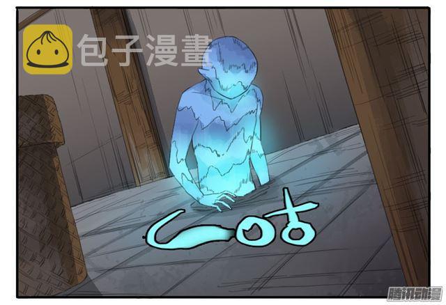 第二十九条：神树11