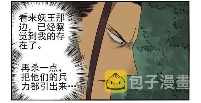 第七十三条：最坏的展开28