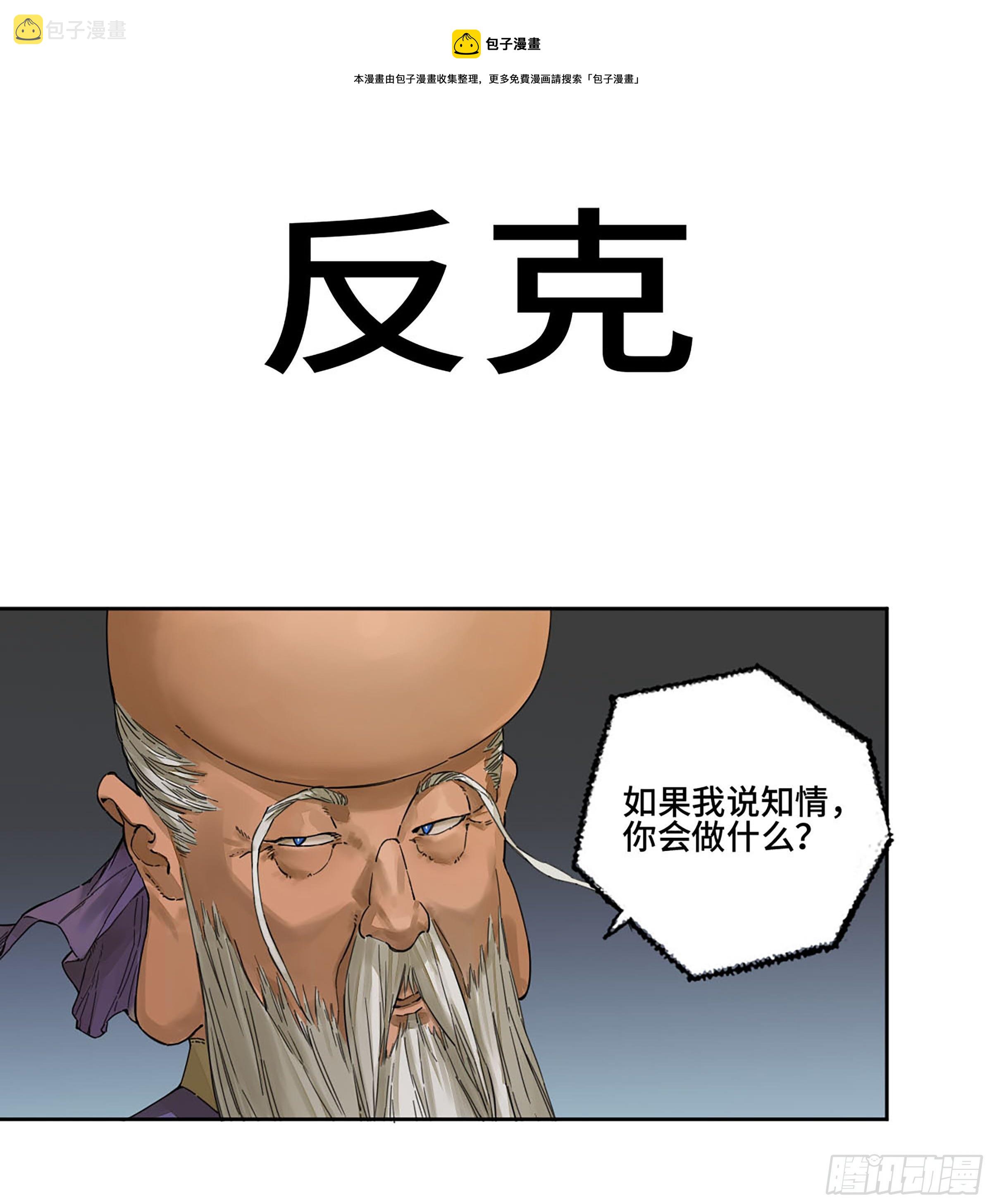 第二卷153反克0