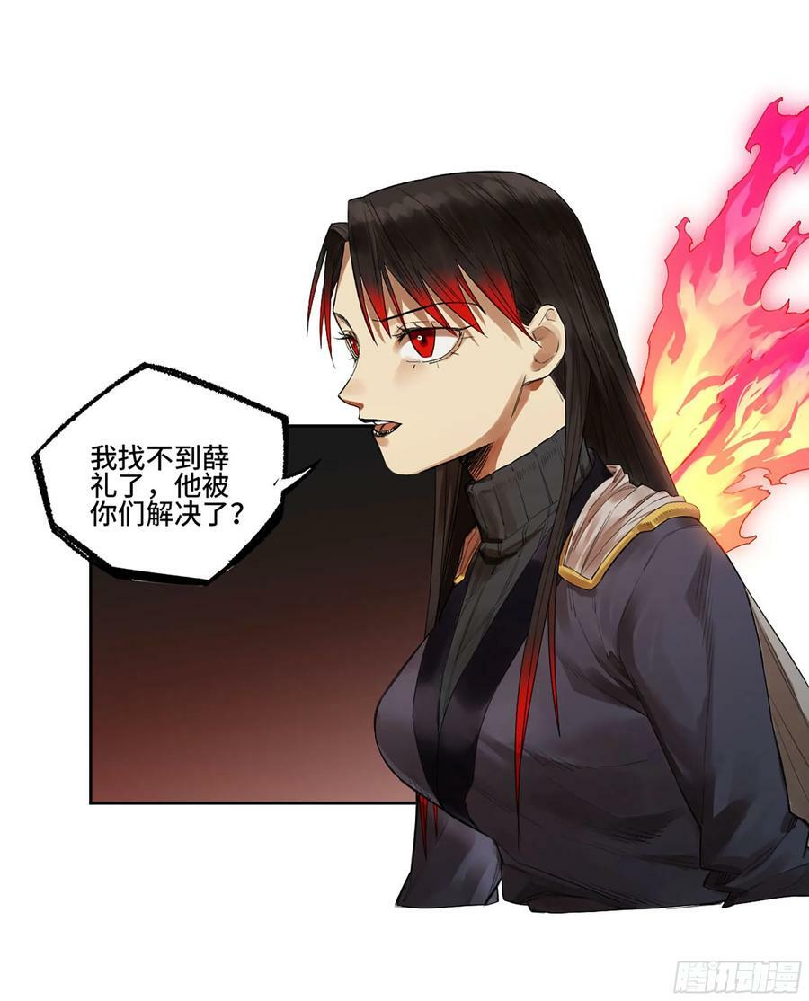 第三卷 54 回人间7