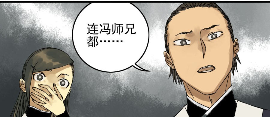 第四十二条：倒计时五43