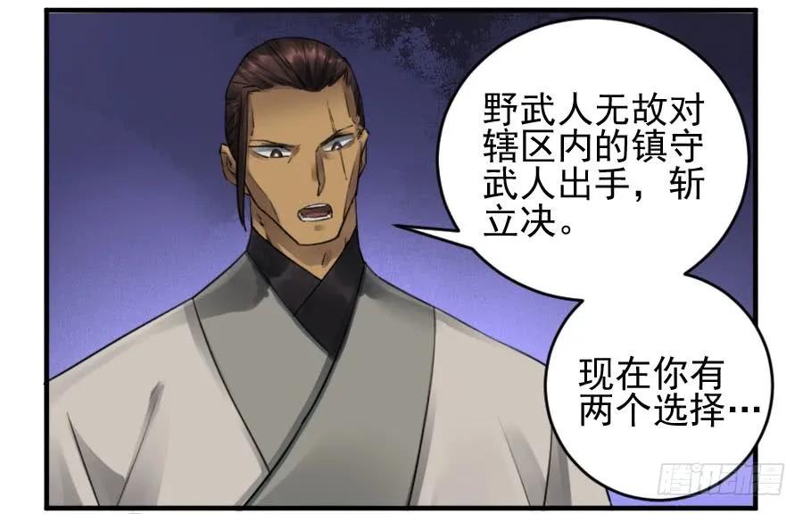 第一百零六条：问答15
