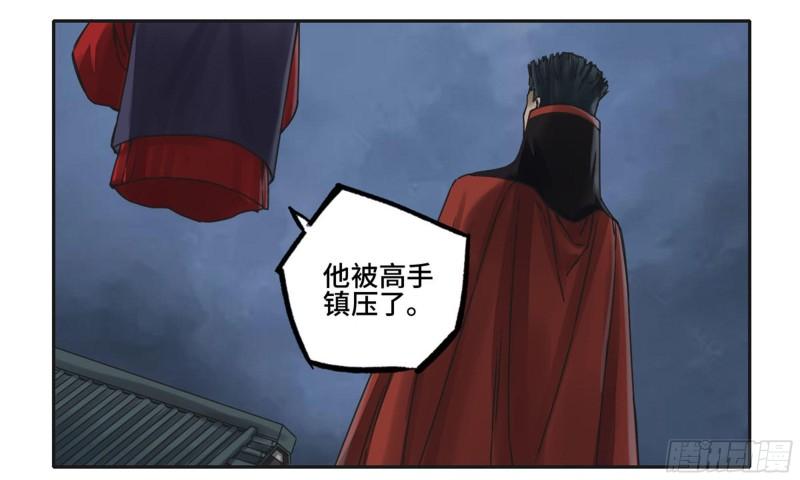 第二卷93不是对手10