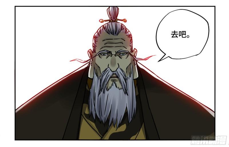 第二卷82若木5