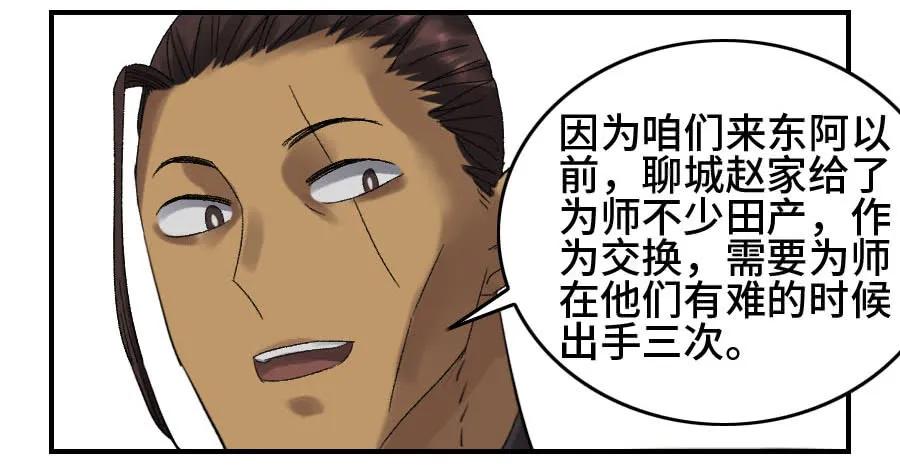 第二卷01两年后38